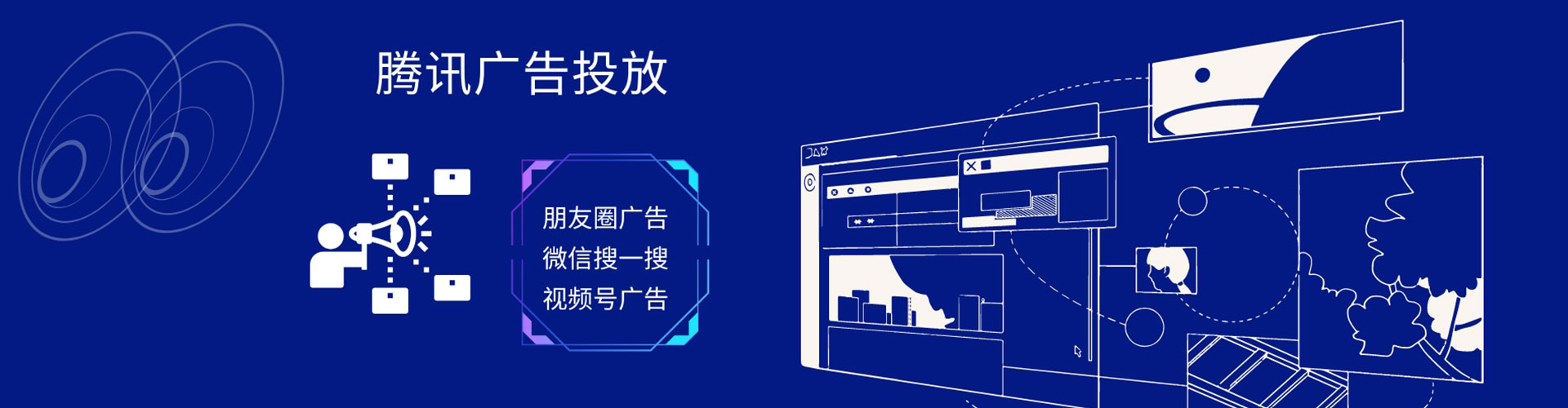 兴宁sem代运营