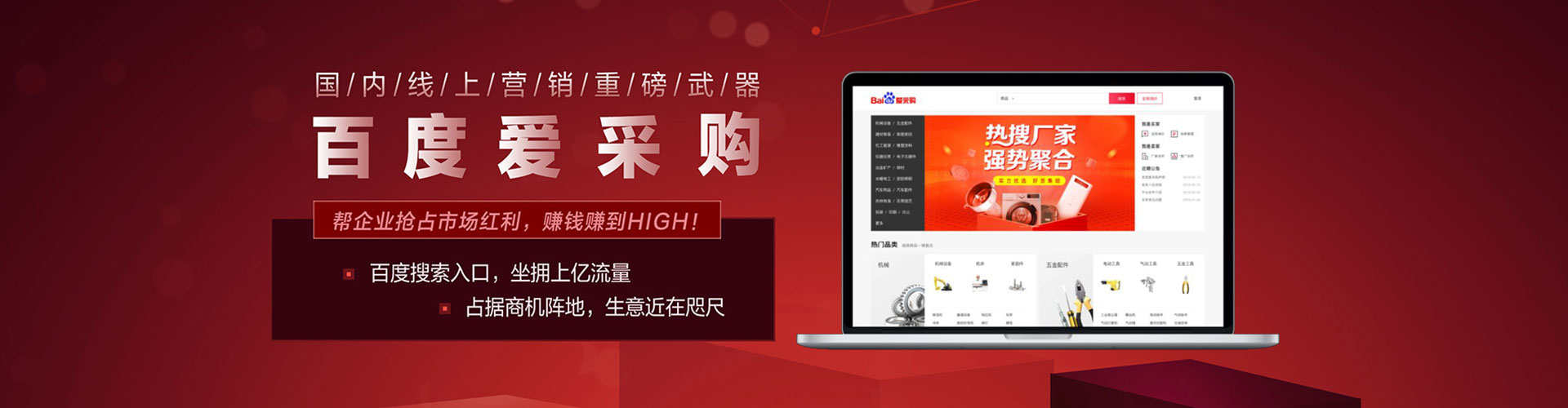 兴宁百度开户高返点