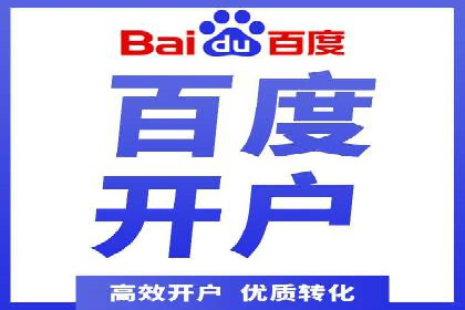 百度推广广告创意测试与优化——某公司成功经验分享