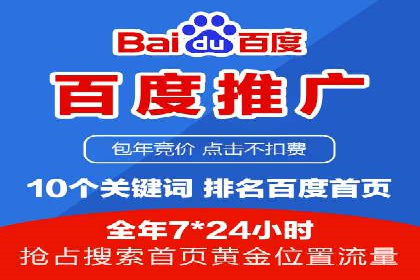 优化sem竞价，托管的秘密与案例分享
